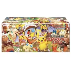 【新品未開封】ポケモンカードゲーム スペシャルBOX ポケモンセンター　トウホク
