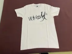 2025年最新】戦争反対ツアーの人気アイテム - メルカリ