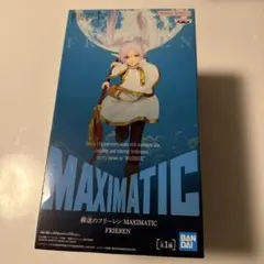 BANDAI MAXIMATIC 葬送のフリーレン　フィギュア　匿名配送