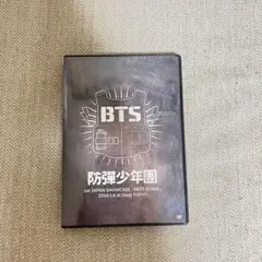 2026年最新】防弾少年団 1st japan showcaseの人気アイテム - メルカリ