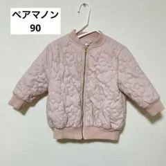 リコ様 リクエスト 2点 まとめ商品