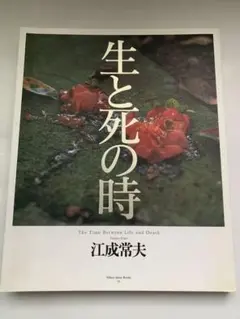 nikkor club誌197から244号迄233／234／235欠番合計45冊 nikkor club誌197から244号迄233／234／235欠番合計45冊 - メルカリ