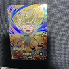 ドラゴンボールダイバーズ 悟空DAセット+オマケ 2025年最新】孫悟空 da ダイバーズの人気アイテム - メルカリ