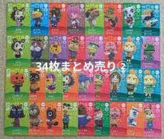 2026年最新】amiiboカード バラ売りの人気アイテム - メルカリ