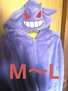 ポケモン なりきり モコモコ パーカー ゲンガー 着ぐるみ