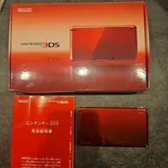 任天堂 3DS フレアレッド 本体　箱付き