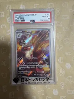 2026年最新】psa10 ばしゃーもの人気アイテム - メルカリ