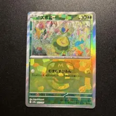 しし様 リクエスト 2点 まとめ商品