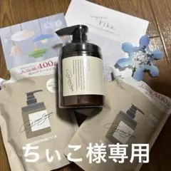 cocone クレイクリームシャンプー 3点セット➕ハンドソープオマケ