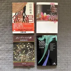【中古】 「君の椅子」ものがたり 北海道の小さな町から生まれたいのちのプロジェクト/文化出版局/文化出版局 中古】 「君の椅子」ものがたり 北海道の小さな町から生まれた
