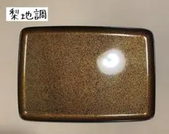 漆器 盆 梨地調　金x黒　長方形 お盆　プレート　トレイ　ゴールド　ブラック
