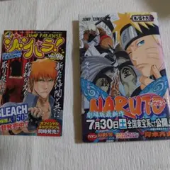 NARUTO 59巻 岸本斉史 ジャンプコミックス 初版 帯付き ジャンパラ付き