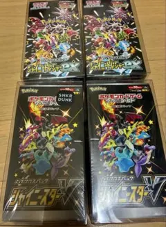 2026年最新】シャイニートレジャーEX box シュリンク付き 10boxの人気