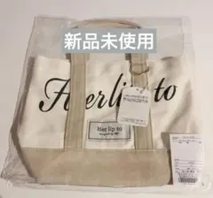 Herlipto ハリプ トートバッグ white ホワイト 新宿ルミネ限定 - メルカリ