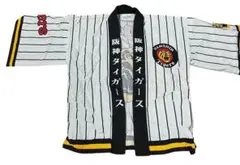 阪神タイガース　ハッピ　応援グッズ ストライプ柄　虎　サイズ:SSのサムネイル