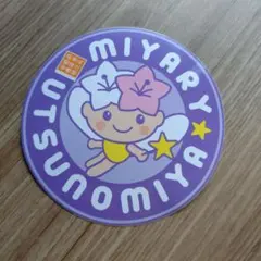 宇都宮 キャラクター ミヤリー ステッカー