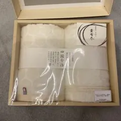 貴布尽　今治　フェイスタオル　ウォッシュタオル　セット