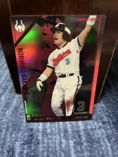 Item thumbnail for item b3b97f72-02bd-4f5e-a736-b928c29a8854