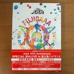 AAA 10th Anniversary SPECIAL 野外 LIVE DVD