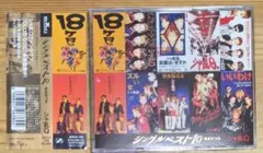 Item thumbnail for item 81a8e749-3e7c-43fb-961f-9b691a592a86