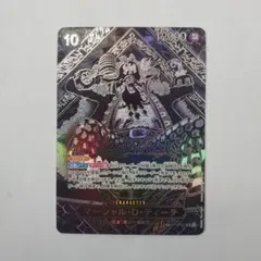 2026年最新】マーシャル・D・ティーチ 銀 SPの人気アイテム - メルカリ