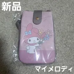新品☆マイメロディ　スマホショルダー　2way　ポーチ　ショルダーバッグ　ピンク