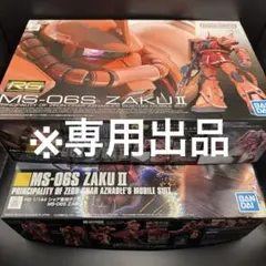 2026年最新】ガンプラまとめ売りの人気アイテム - メルカリ