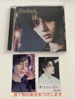 TXT Starkissed ソロジャケット盤 ボムギュ