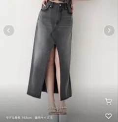 EVRIS レースグラフィックロングデニムスカート