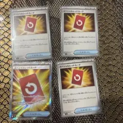 スペシャルレッドカード