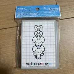 muu様 リクエスト 2点 まとめ商品