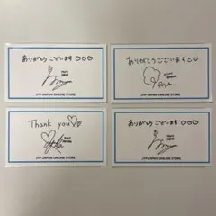 JYP サンキューカード 4枚セット