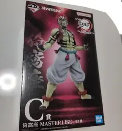 一番くじ　鬼滅の刃 〜上弦の参〜 C賞 猗窩座　MASTERLISE フィギュア