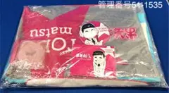 トド松 推し松 女子力セット 「おそ松さん」