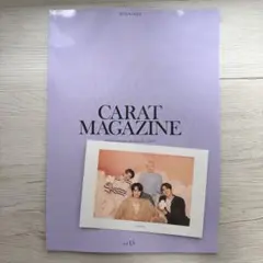 【匿名配送】SEVENTEEN セブチ 会報誌 96