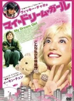 2026年最新】ヴィッキーチャオの人気アイテム - メルカリ