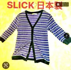 SLICK 日本製 七分袖 カーディガン 紫総柄 スリック　S-M