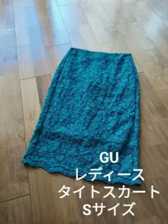 GU ジーユー レディース 総レース 花柄 タイトスカート S