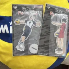 一番くじ 木兎・黒尾　主将アクスタセット