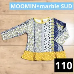 中古　マーブルシュッド　長袖　ムーミン　110 キッズ　子供　スナフキン　ミイ
