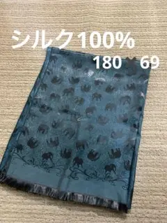 100%シルク 象模様 ストール。未使用保管品。