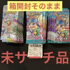 M*☆様 ポケモンカード　テラスタルフェス　バトルパートナーズ　1BOX分パック