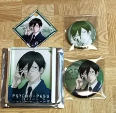 PSYCHO-PASS サイコパス 狡噛 常守 宜野座 缶バッジ コースター - メルカリ
