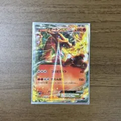 リザードンEX ポケモンカード 180HP - メルカリ