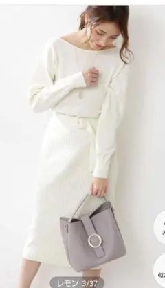 【新品・タグ付き】プロポ バックカシュクールニットセットアップ