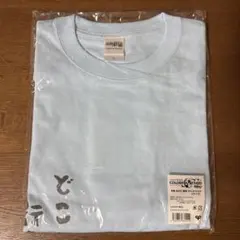 2026年最新】花里みのり tシャツの人気アイテム - メルカリ