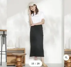 ナノユニバース リブタイトスカート