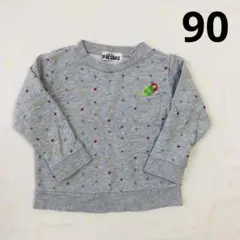 はらぺこあおむし　長袖トレーナー　90cm 男の子　女の子　裏毛　グレー　水玉