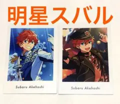 明星スバル　ぱしゃっつ　トリスタ　トリックスター　あんスタ