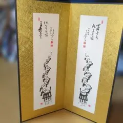 南天棒 雲水連鉢図 姫屏風